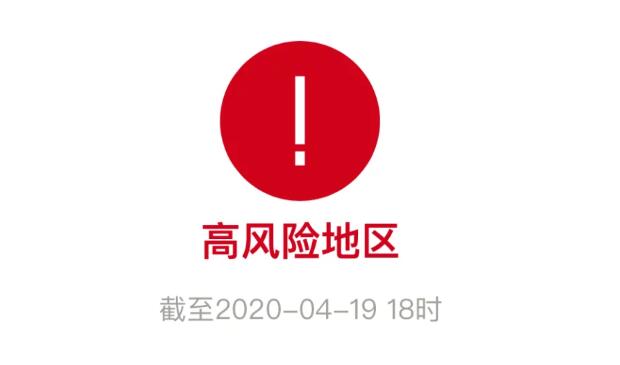 解密哈爾濱韓某歸國后足跡