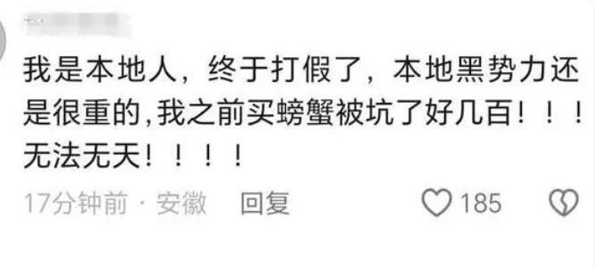連云港舉報鬼秤反遭圍堵?lián)屖謾C(jī)