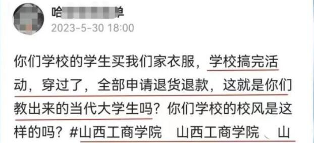 大學生團體操后集體退裙子