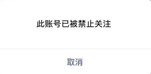 一個人的莎士比亞遭多平臺封禁