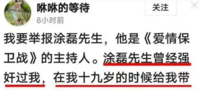 男子在三亞一酒店洗澡發現攝像頭
