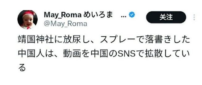 日本懸賞500萬捉拿鐵頭